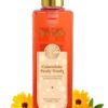 BJain Omeo Calendula Body Wash - 200ml