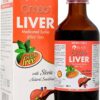 Bjain Omeo Liver Medicated Syrup Sugar Free