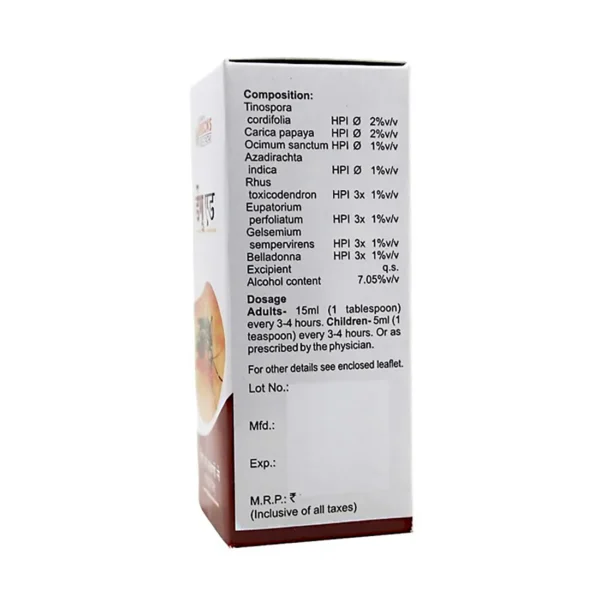 DENGUE AID SYRUP- 115ML