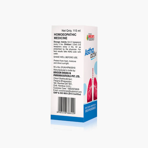 ASTHA ACTIV SYRUP