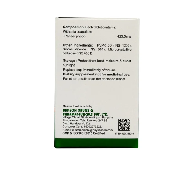WITHANIA COAGULANS TABLETS